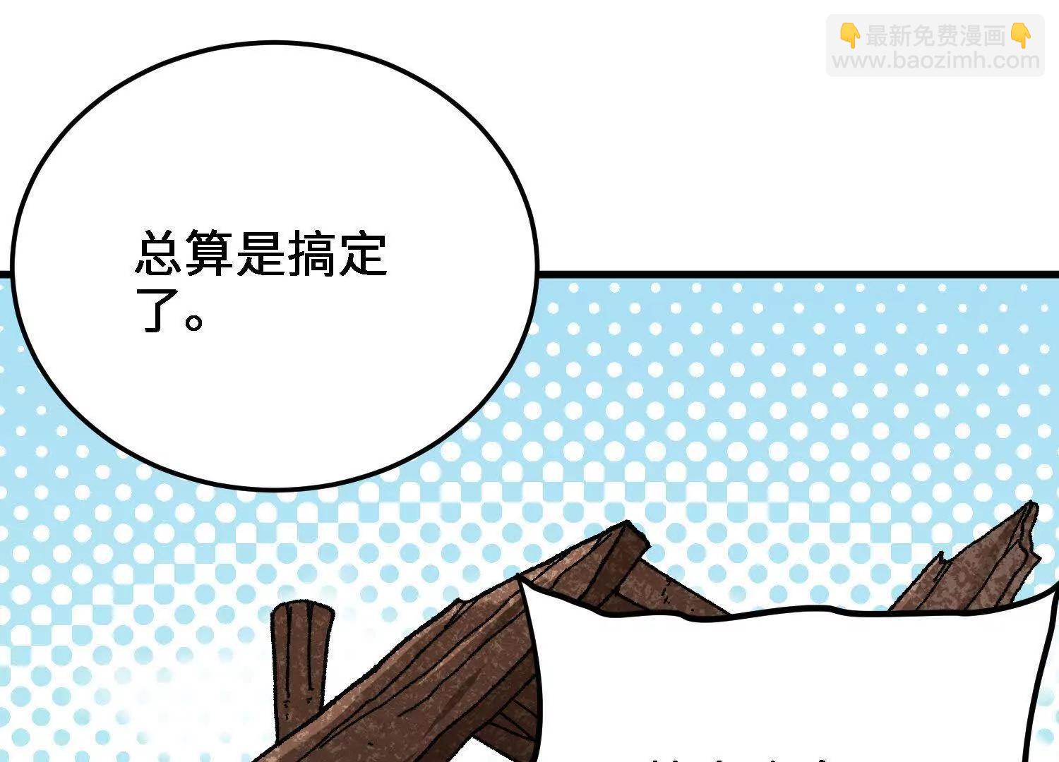 第44话  援军(1/4)-第45话