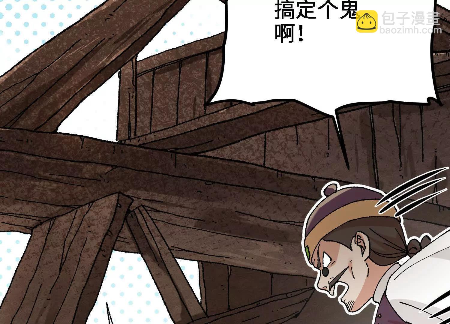 第44话  援军(1/4)-第45话