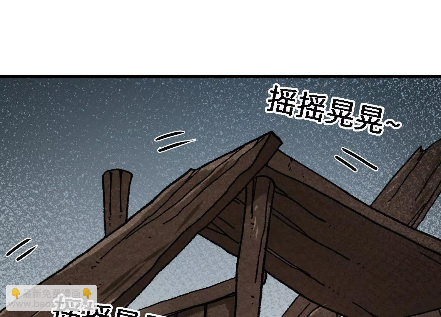 第44话  援军(1/4)-第45话