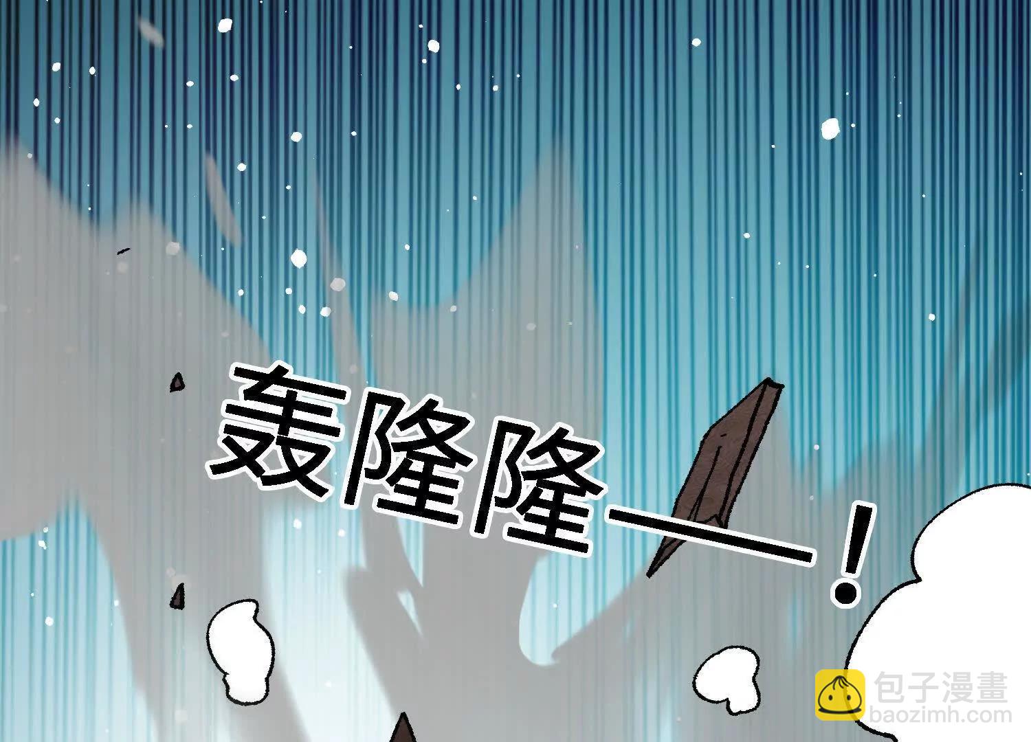 第44话  援军(1/4)-第45话