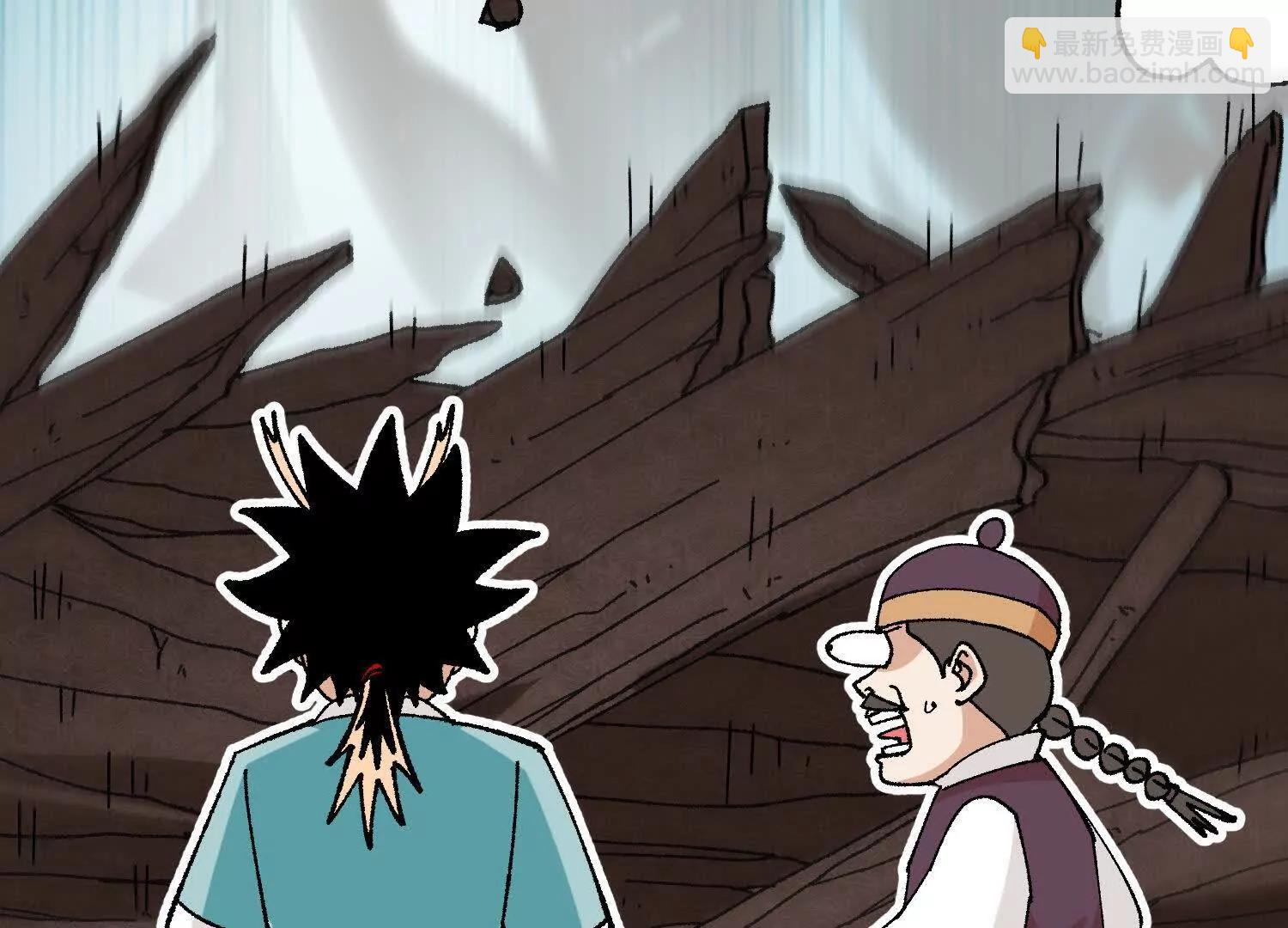 第44话  援军(1/4)-第45话