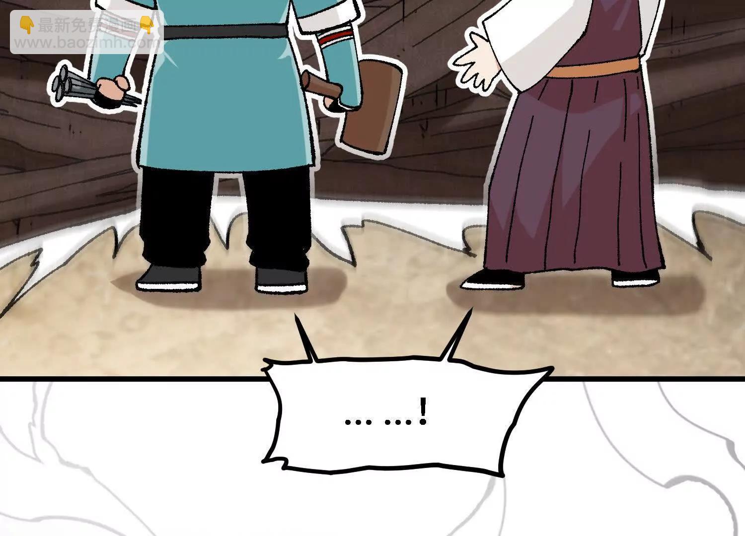 第44话  援军(1/4)-第45话