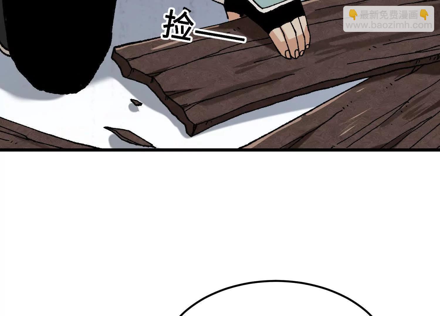 第44话  援军(1/4)-第45话