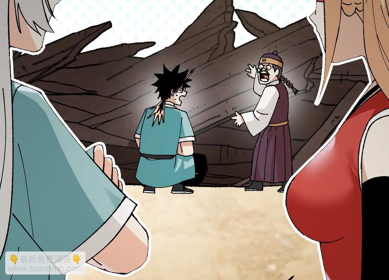 第44话  援军(1/4)-第45话