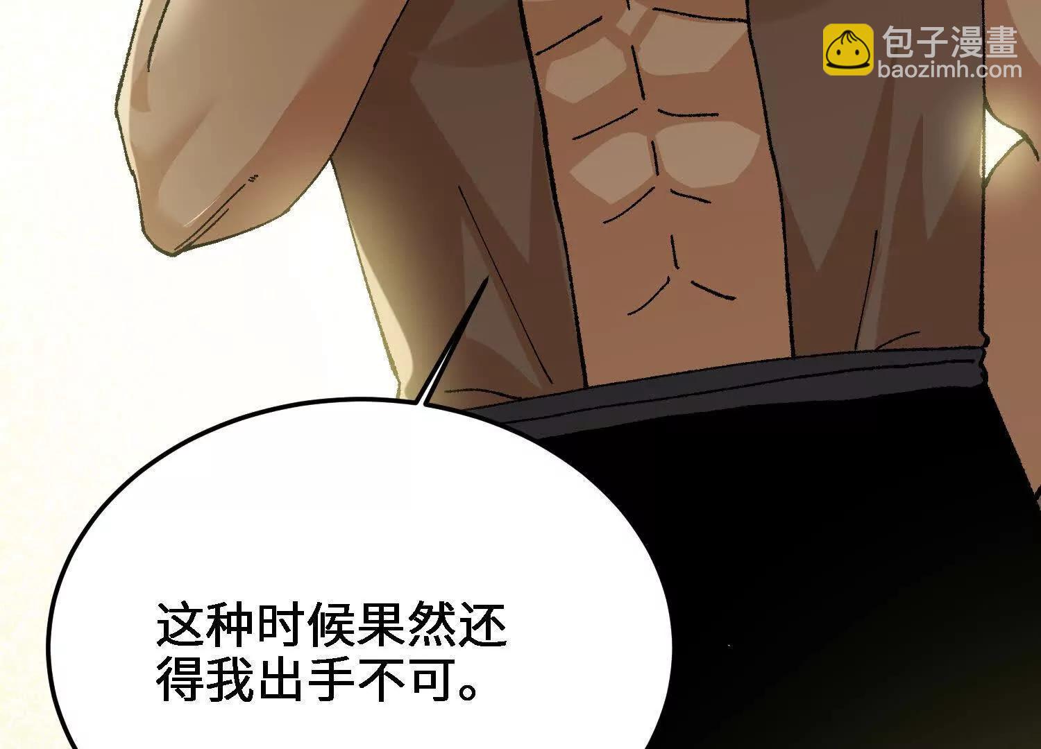 第44话  援军(1/4)-第45话