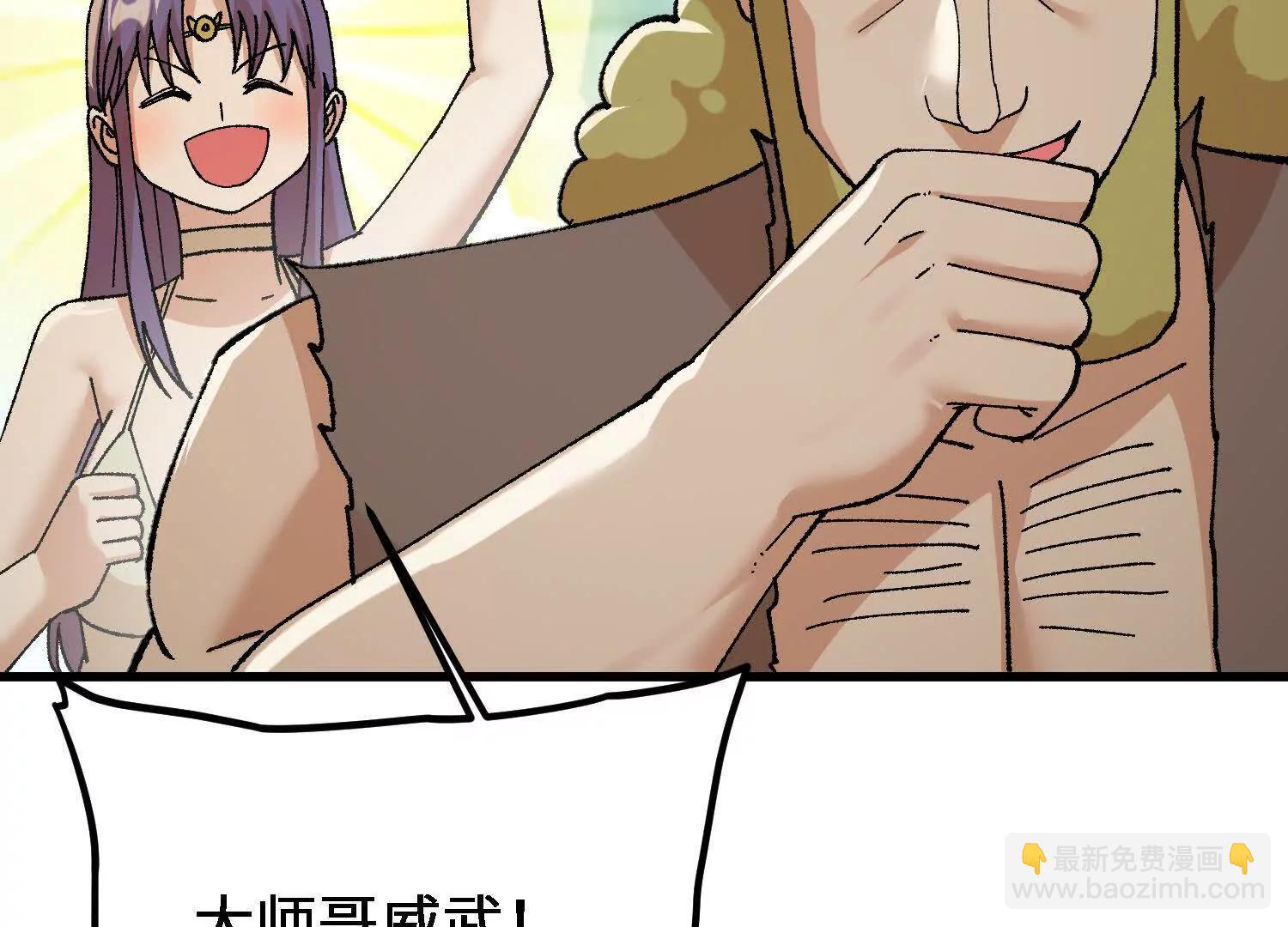 第44话  援军(1/4)-第45话