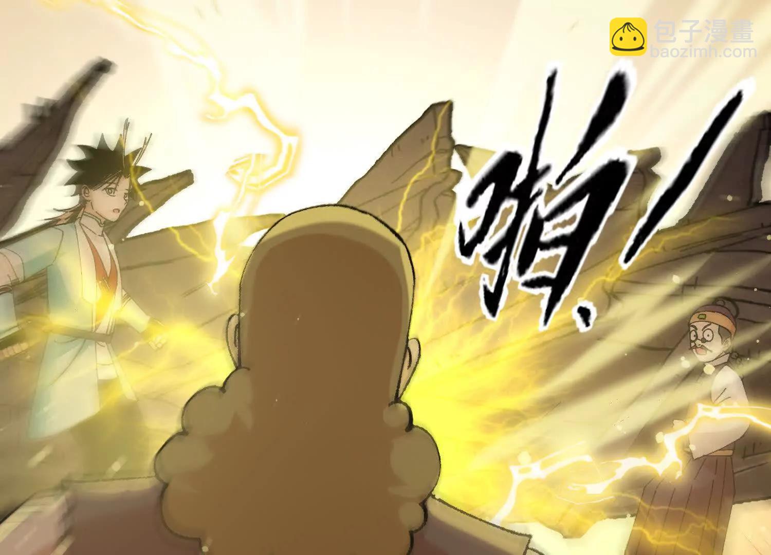 第44话  援军(1/4)-第45话