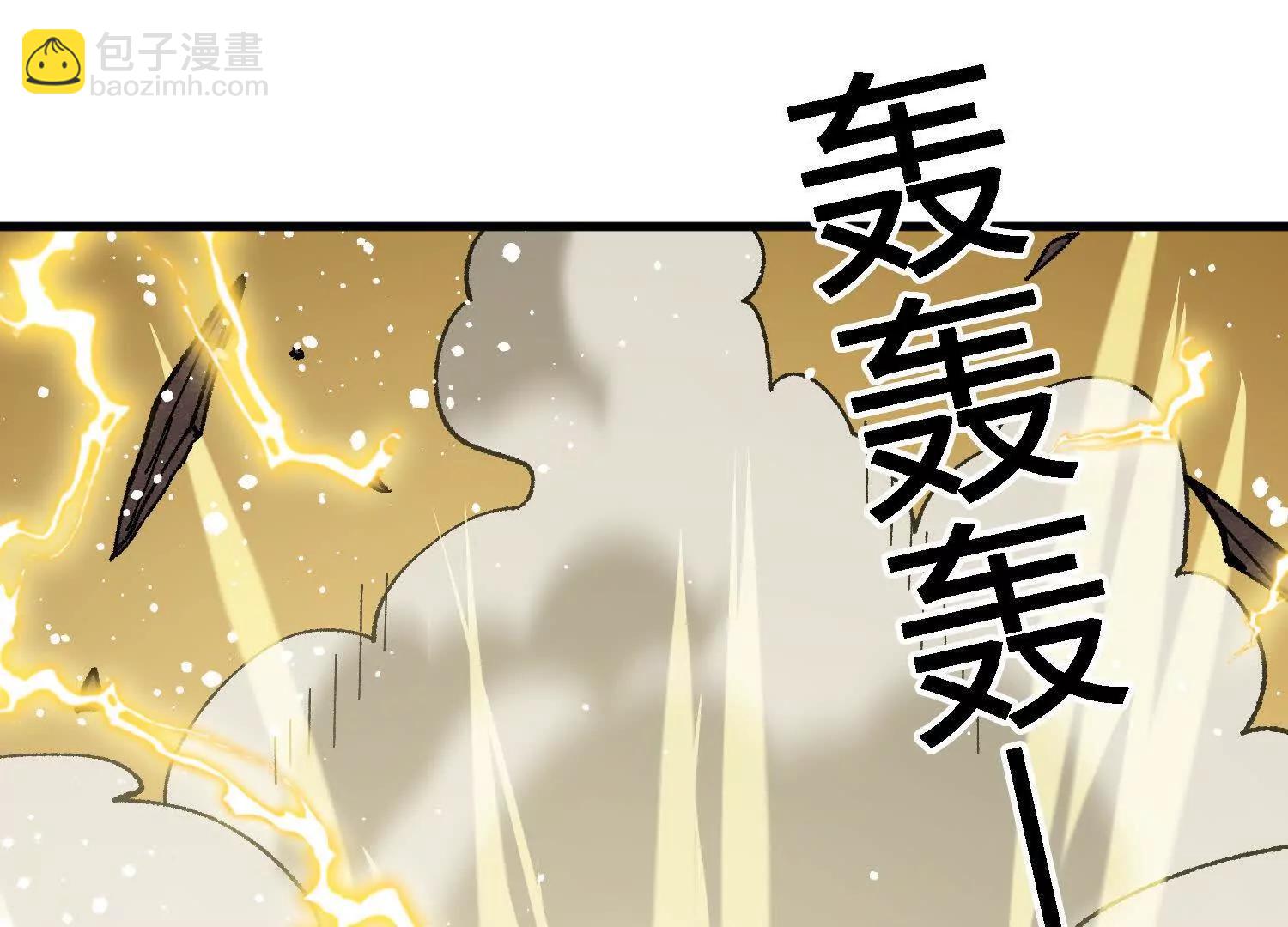 第44话  援军(1/4)-第45话