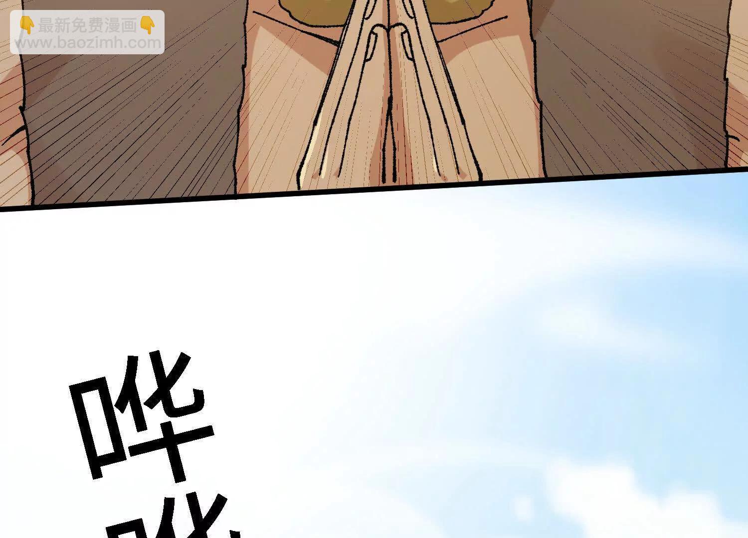 第44话  援军(1/4)-第45话