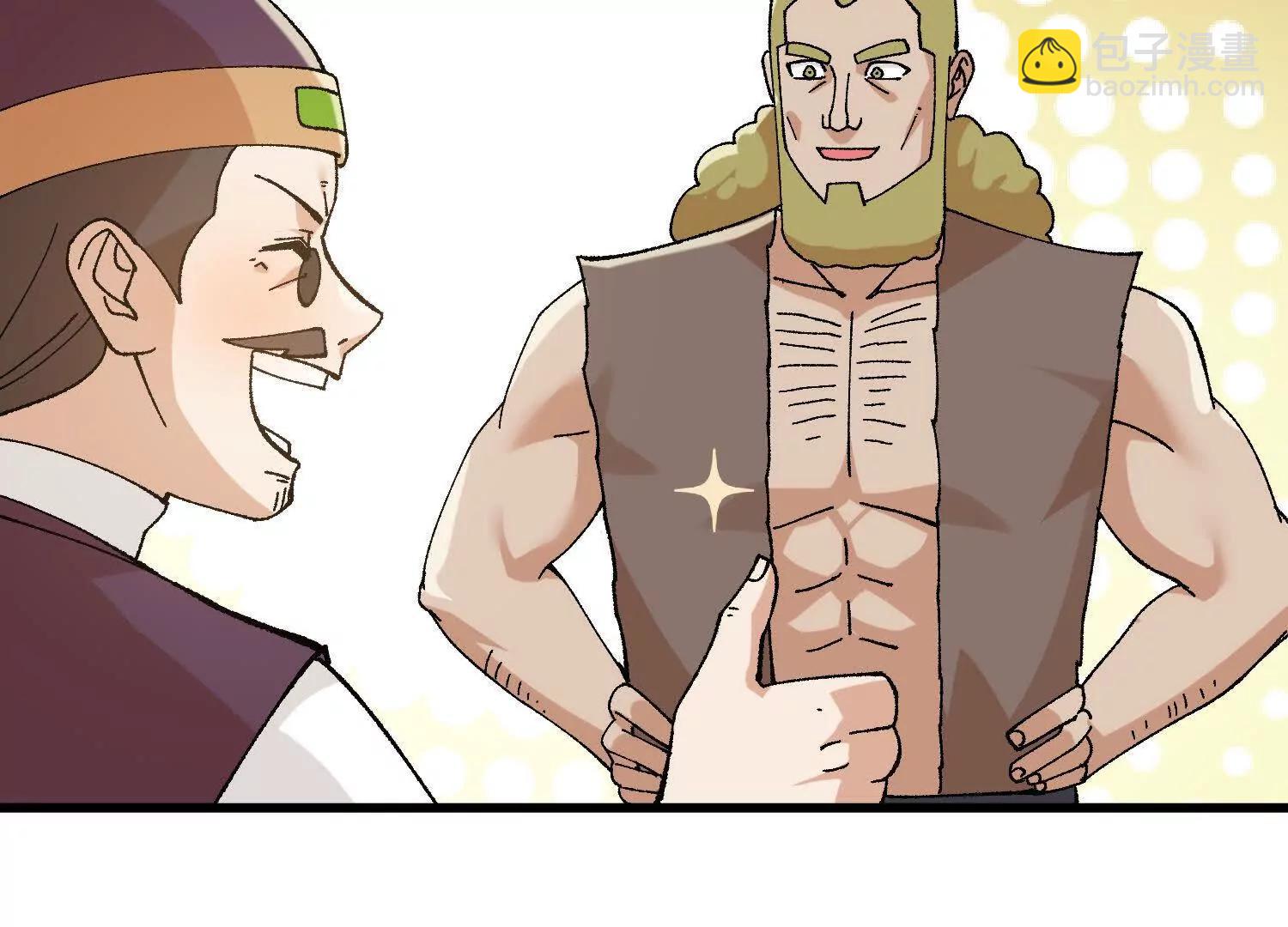 第44话  援军(1/4)-第45话