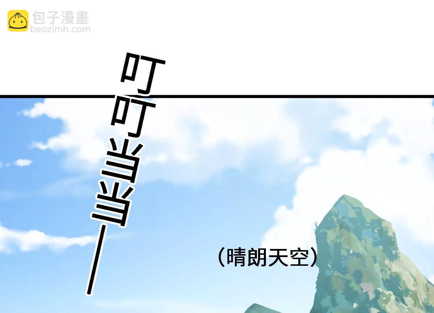 第44话  援军(1/4)-第45话