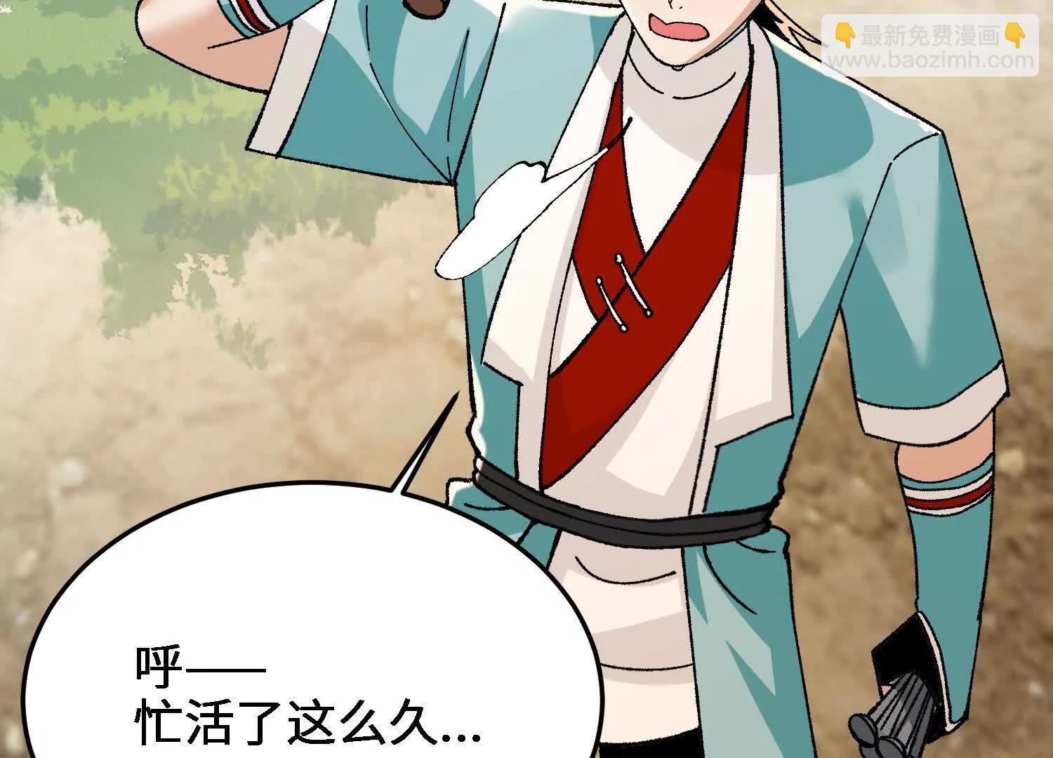 第44话  援军(1/4)-第45话