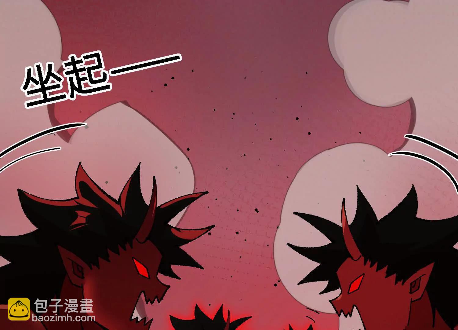 第46话  陷阱(1/5)-第47话