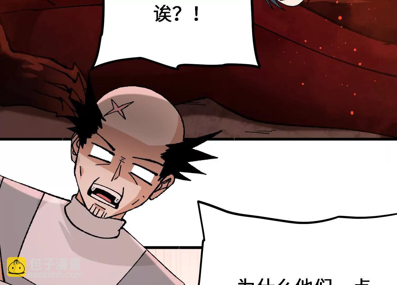 第46话  陷阱(1/5)-第47话