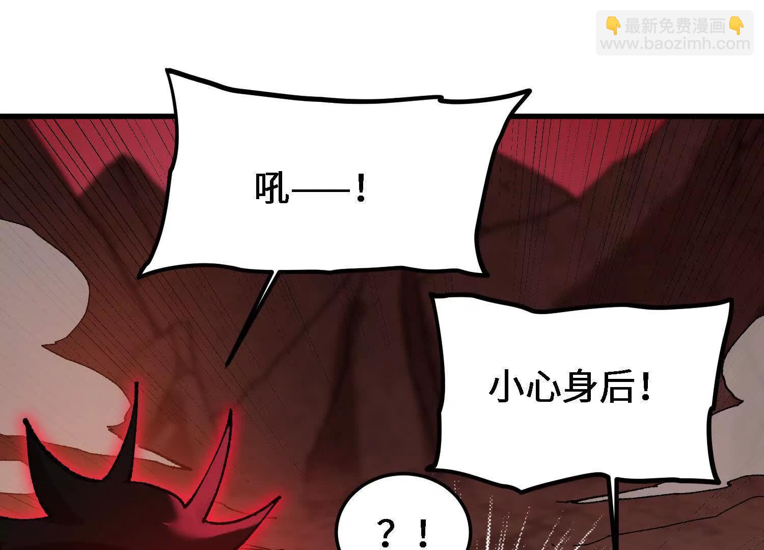 第46话  陷阱(1/5)-第47话