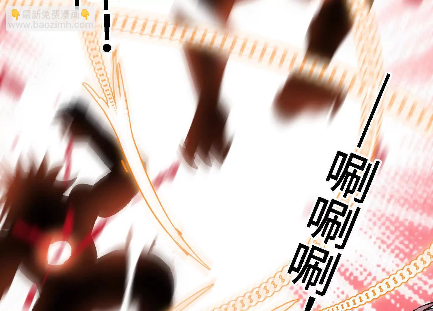 第46话  陷阱(1/5)-第47话