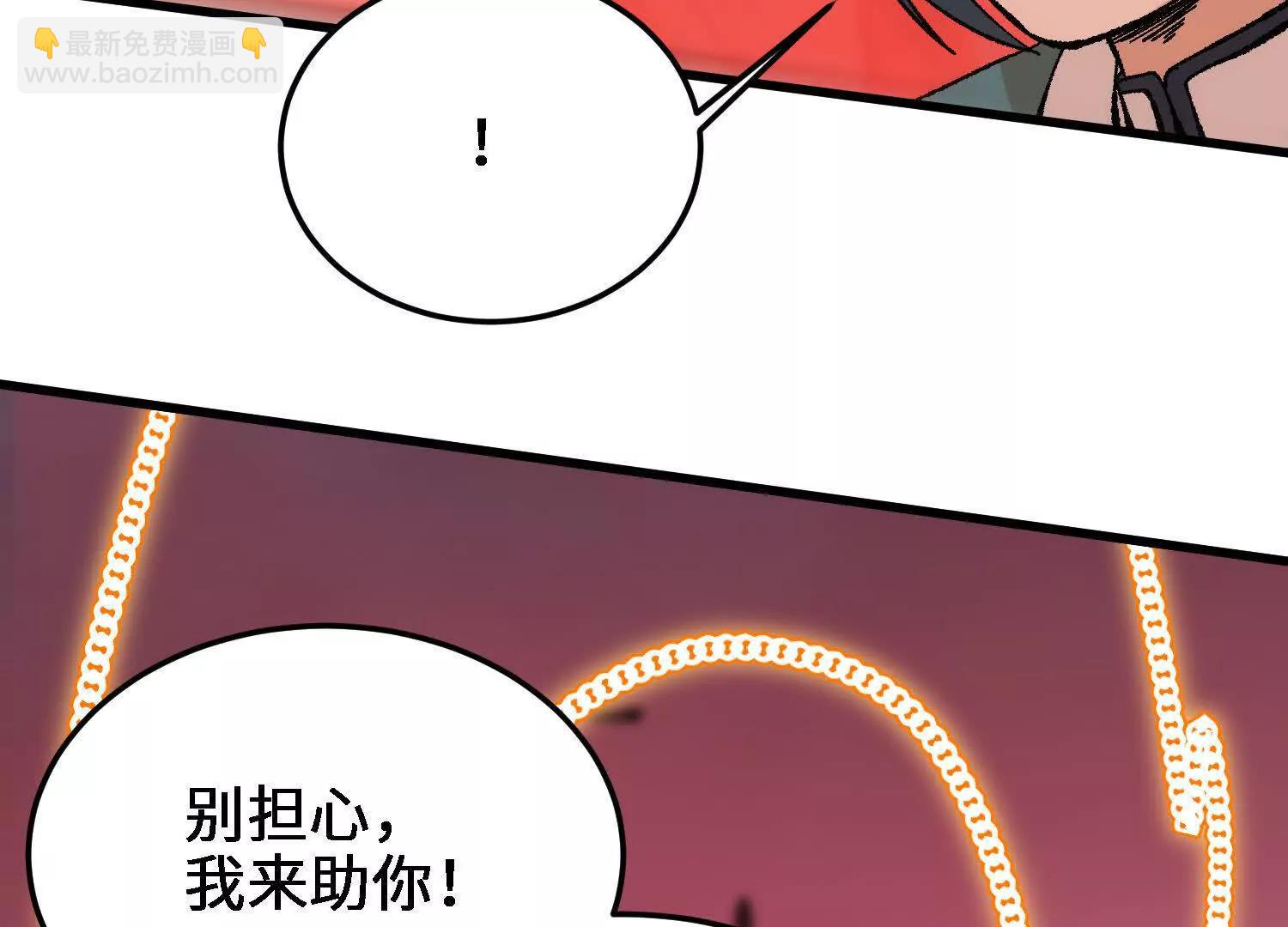 第46话  陷阱(1/5)-第47话