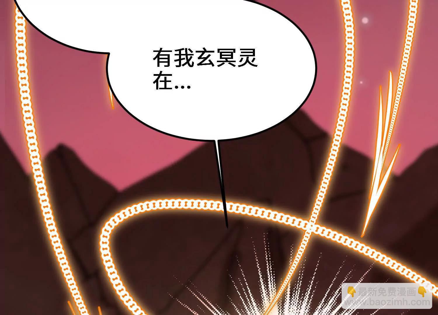 第46话  陷阱(1/5)-第47话