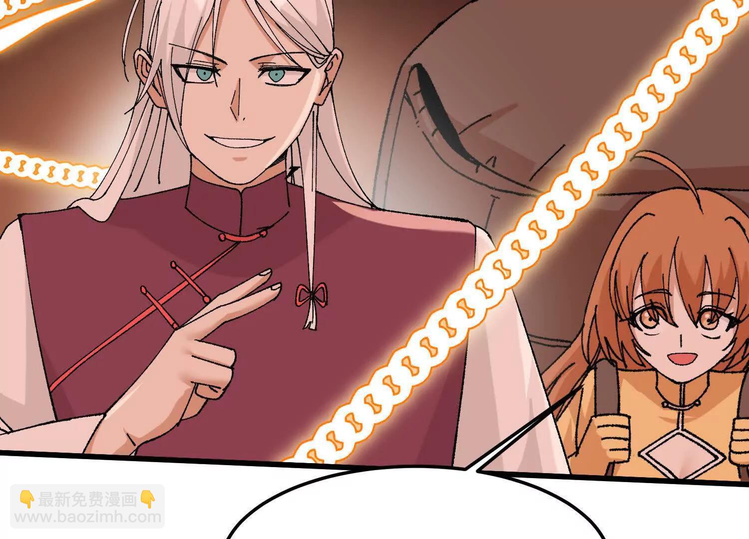 第46话  陷阱(1/5)-第47话