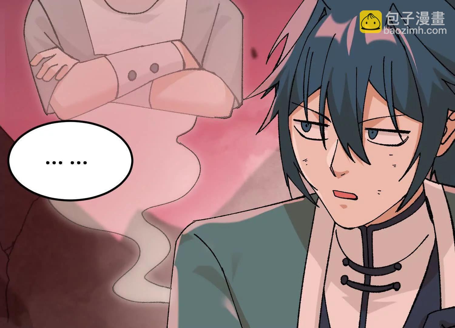 第46话  陷阱(1/5)-第47话