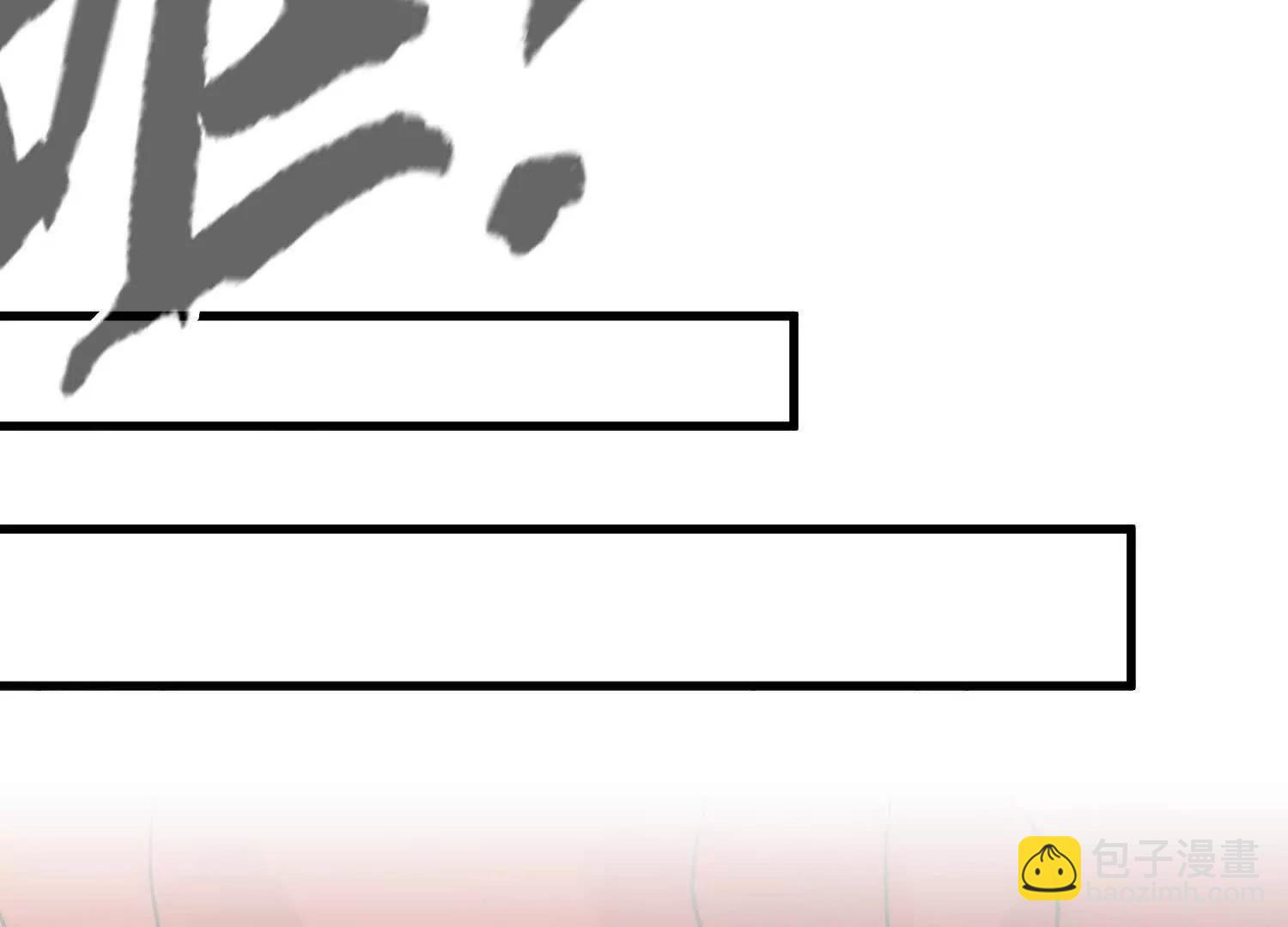 第48话  妖族(1/5)-第49话