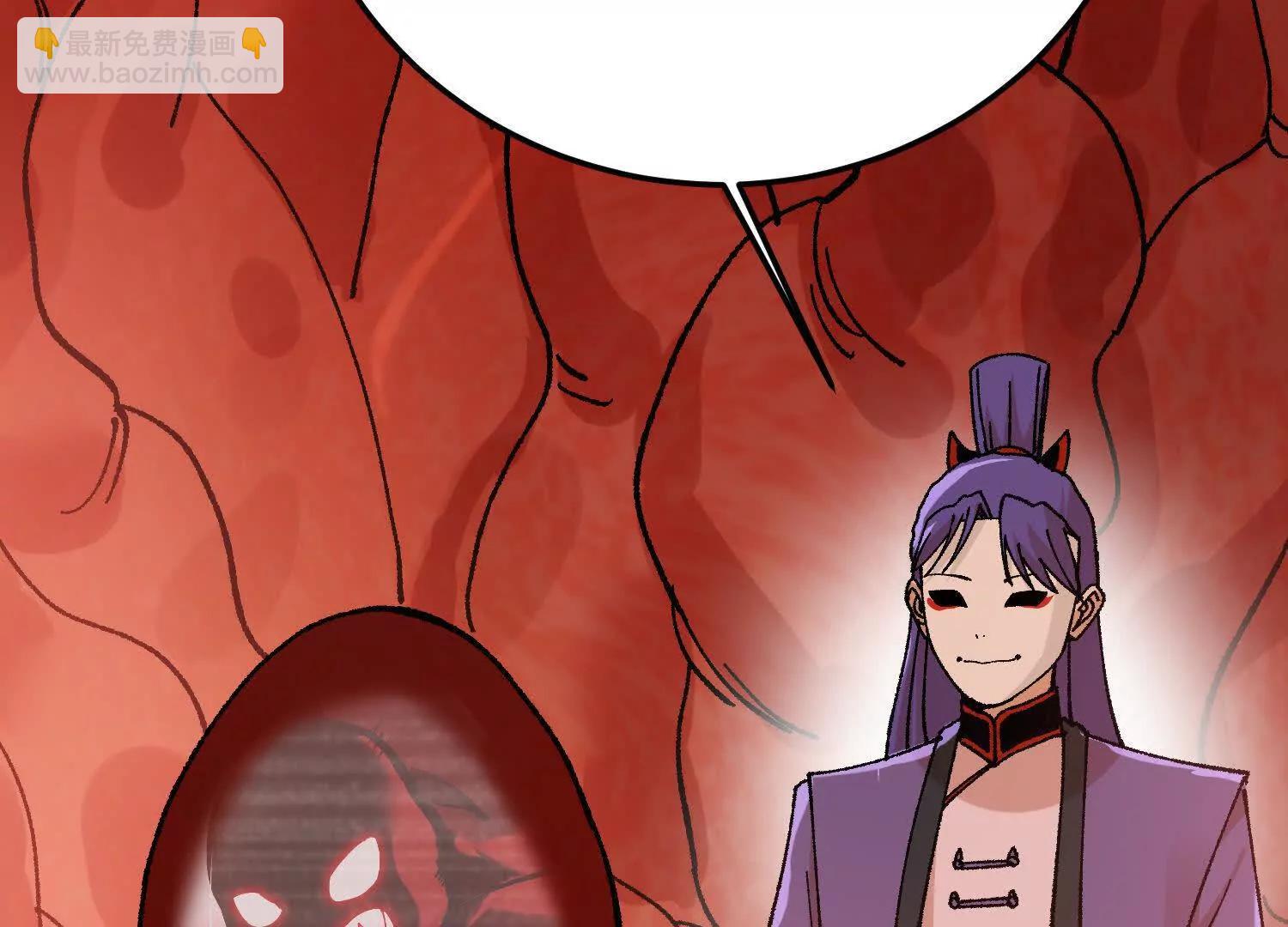 第48话  妖族(1/5)-第49话