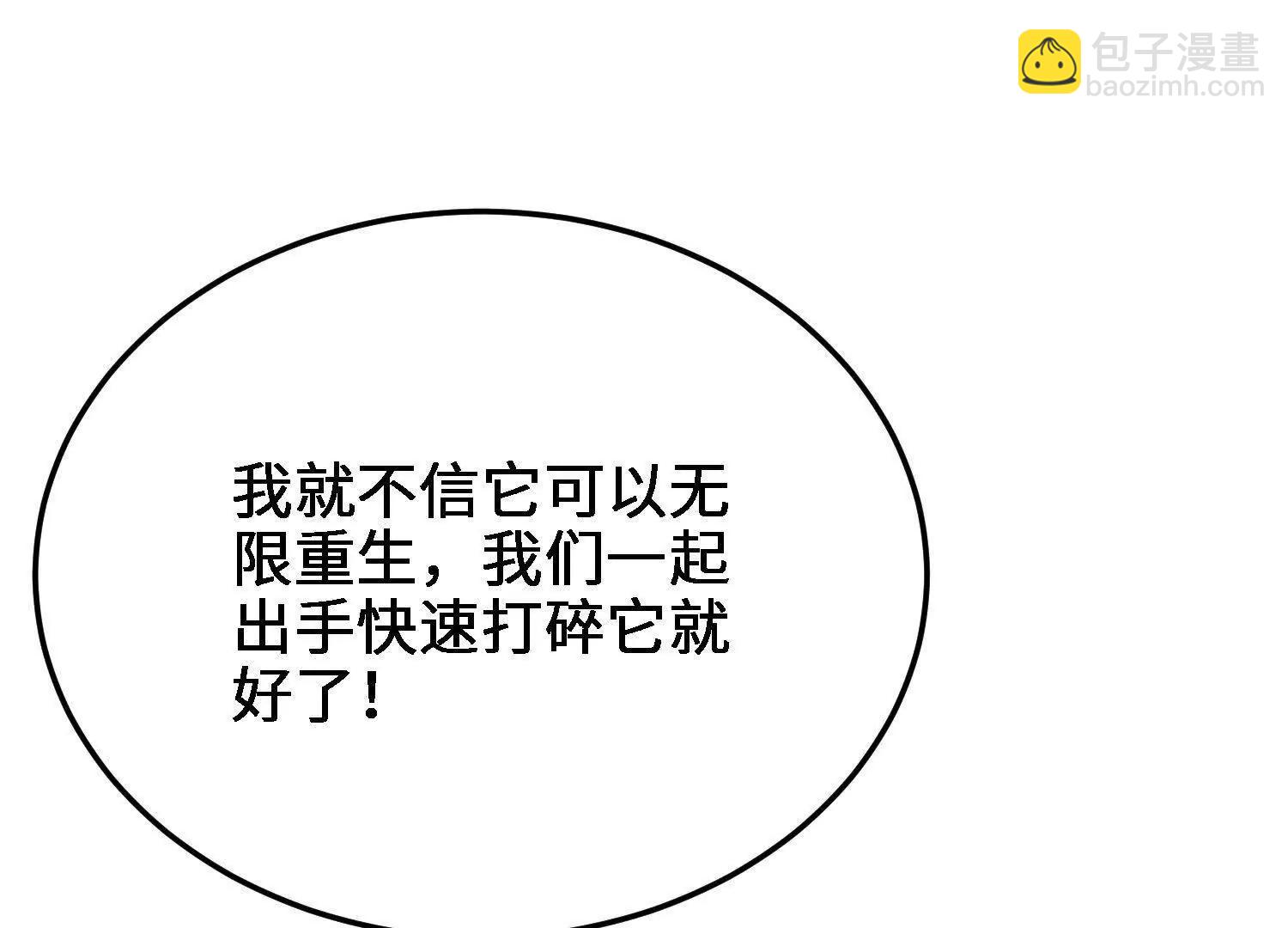 第48话  妖族(1/5)-第49话