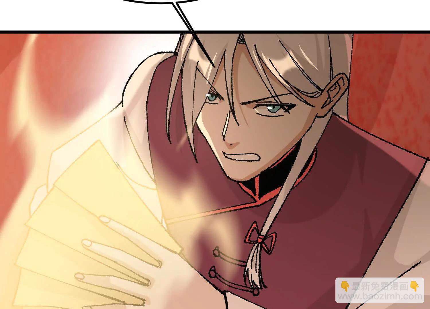 第48话  妖族(1/5)-第49话