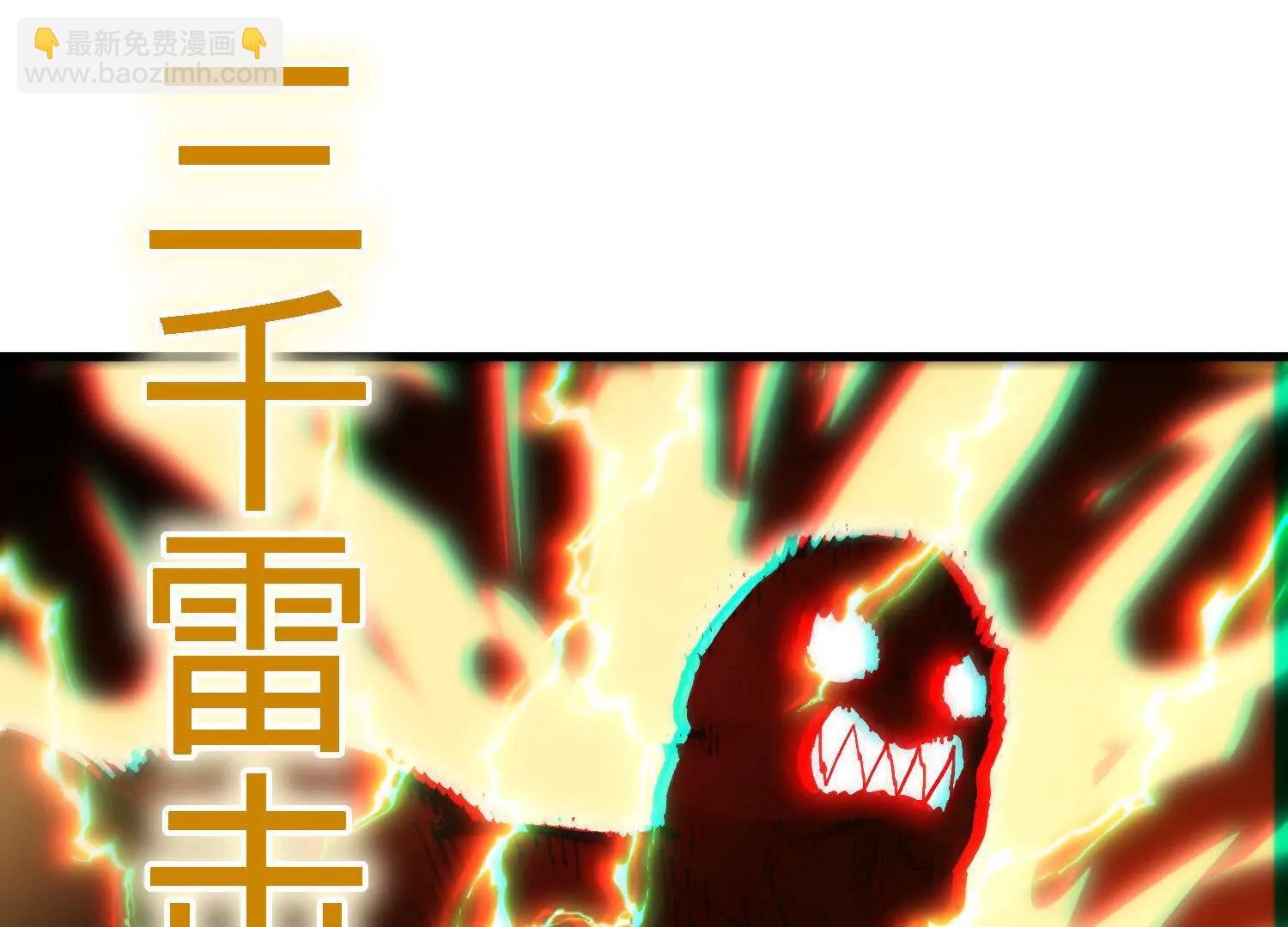 第48话  妖族(1/5)-第49话