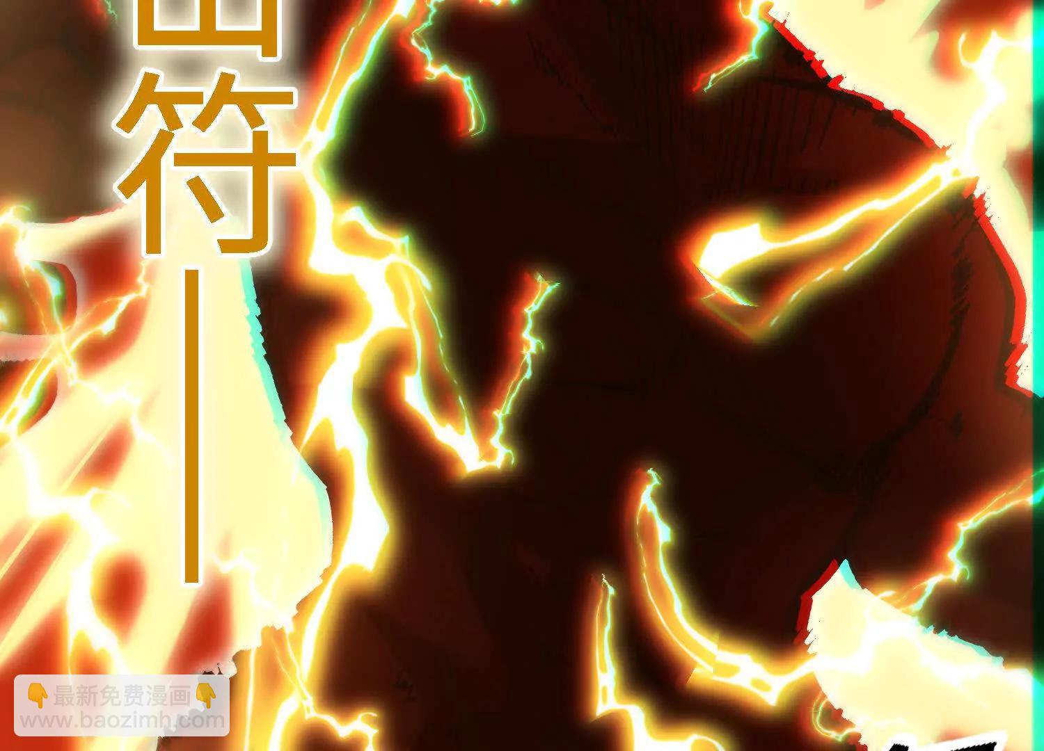 第48话  妖族(1/5)-第49话