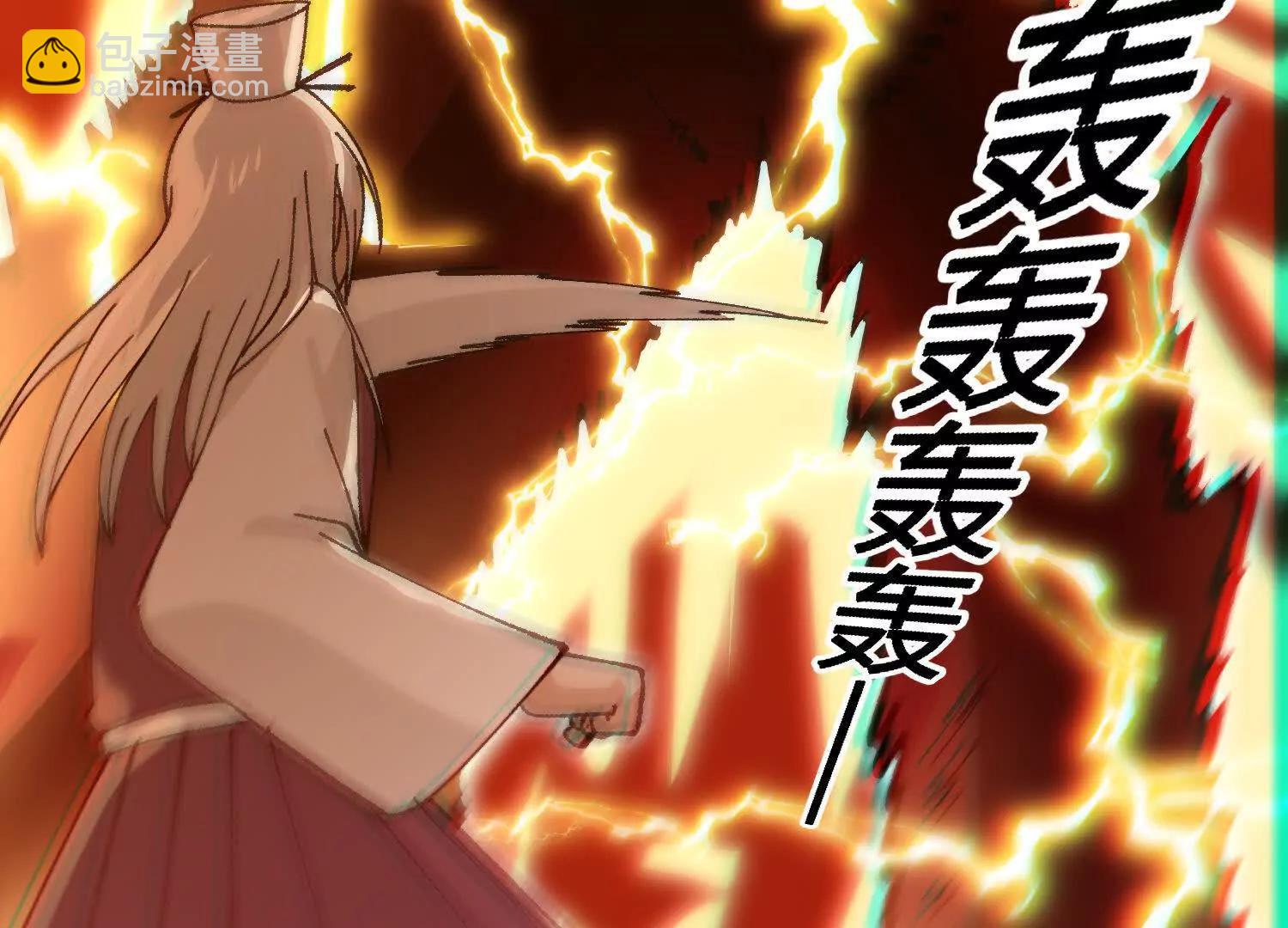 第48话  妖族(1/5)-第49话