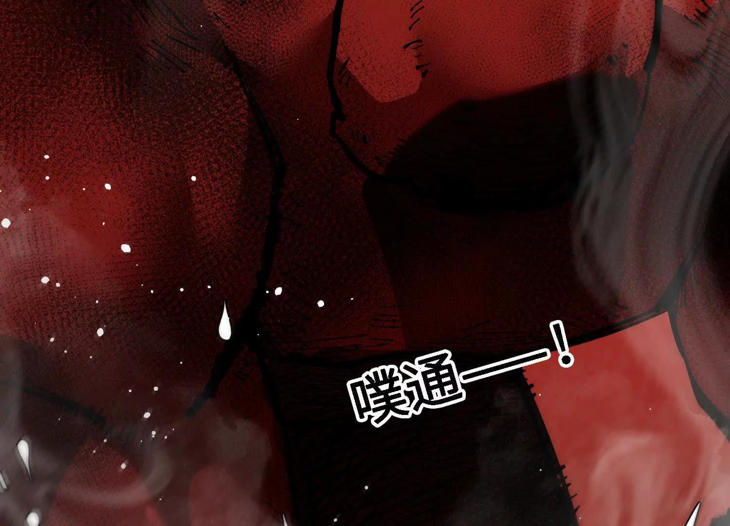 第48话  妖族(1/5)-第49话