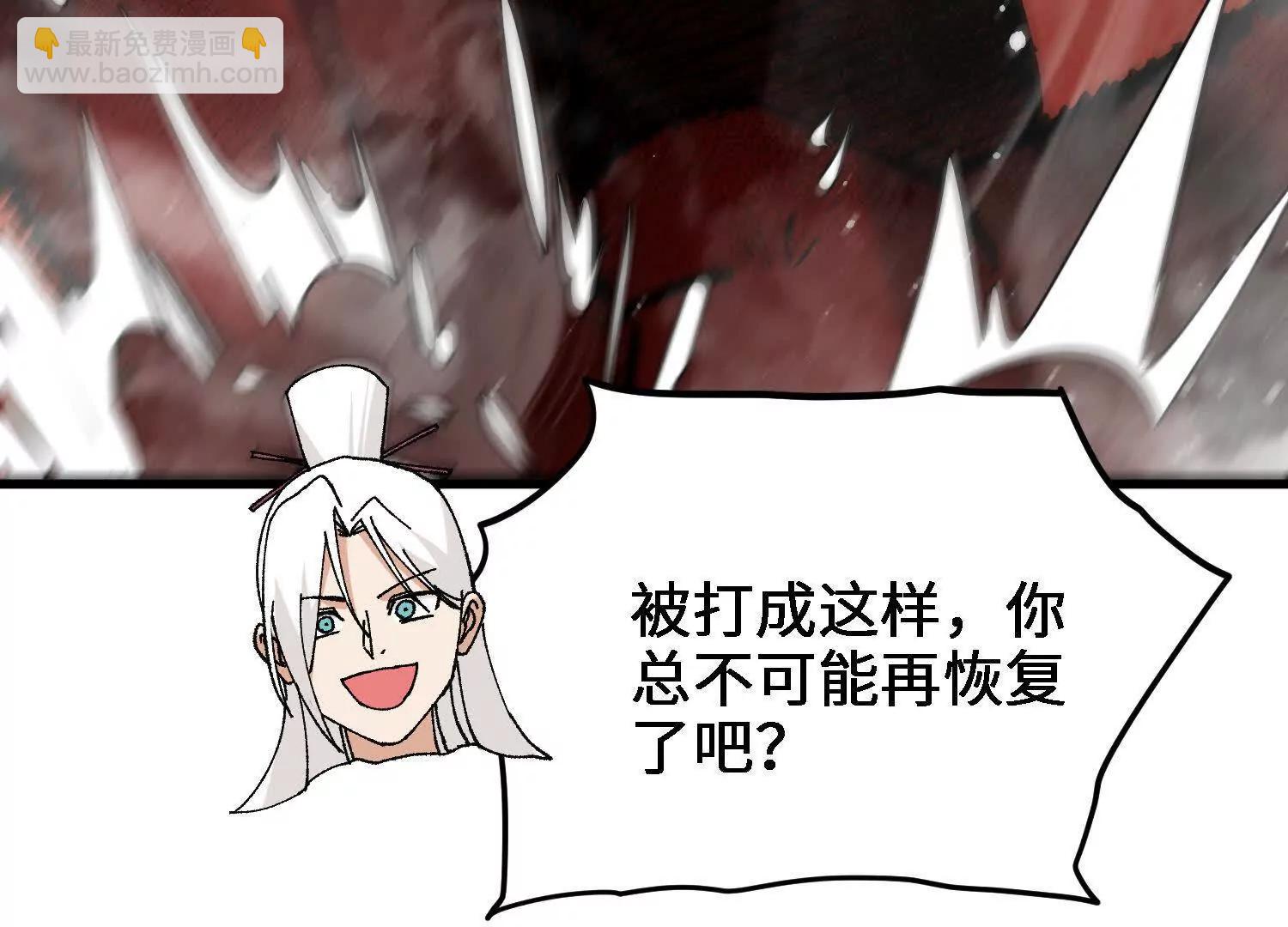 第48话  妖族(1/5)-第49话