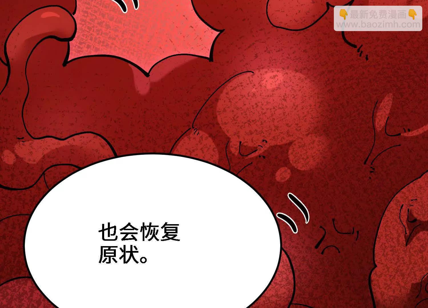 第48话  妖族(1/5)-第49话