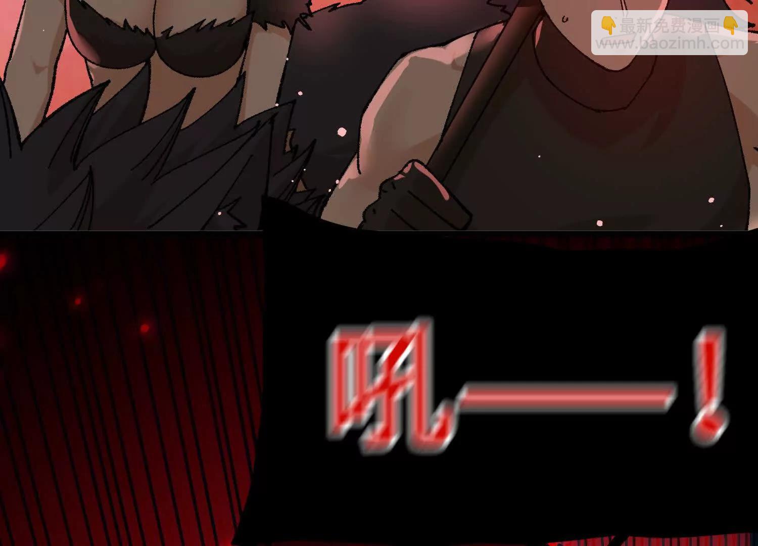 第48话  妖族(1/5)-第49话