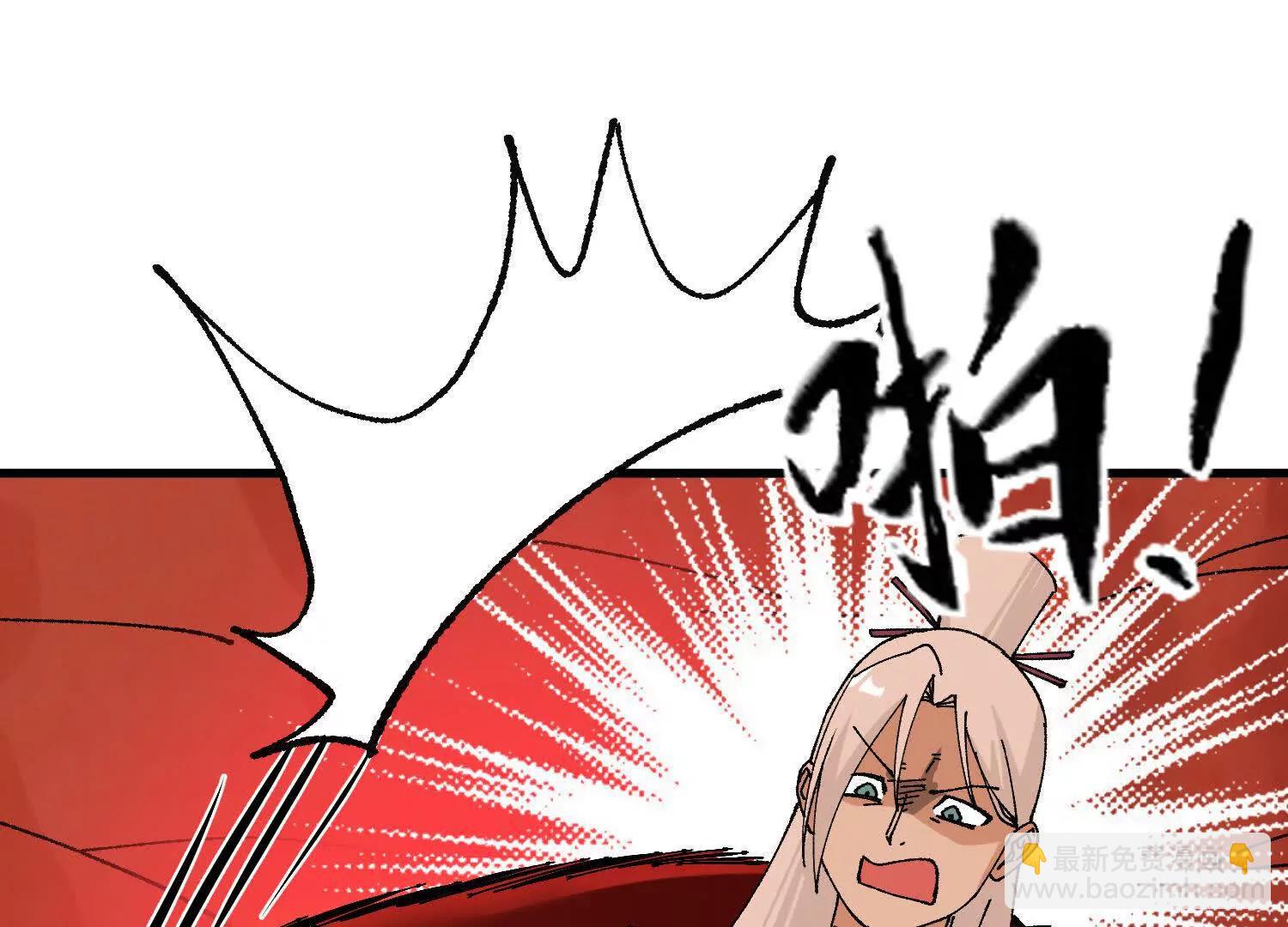 第48话  妖族(1/5)-第49话