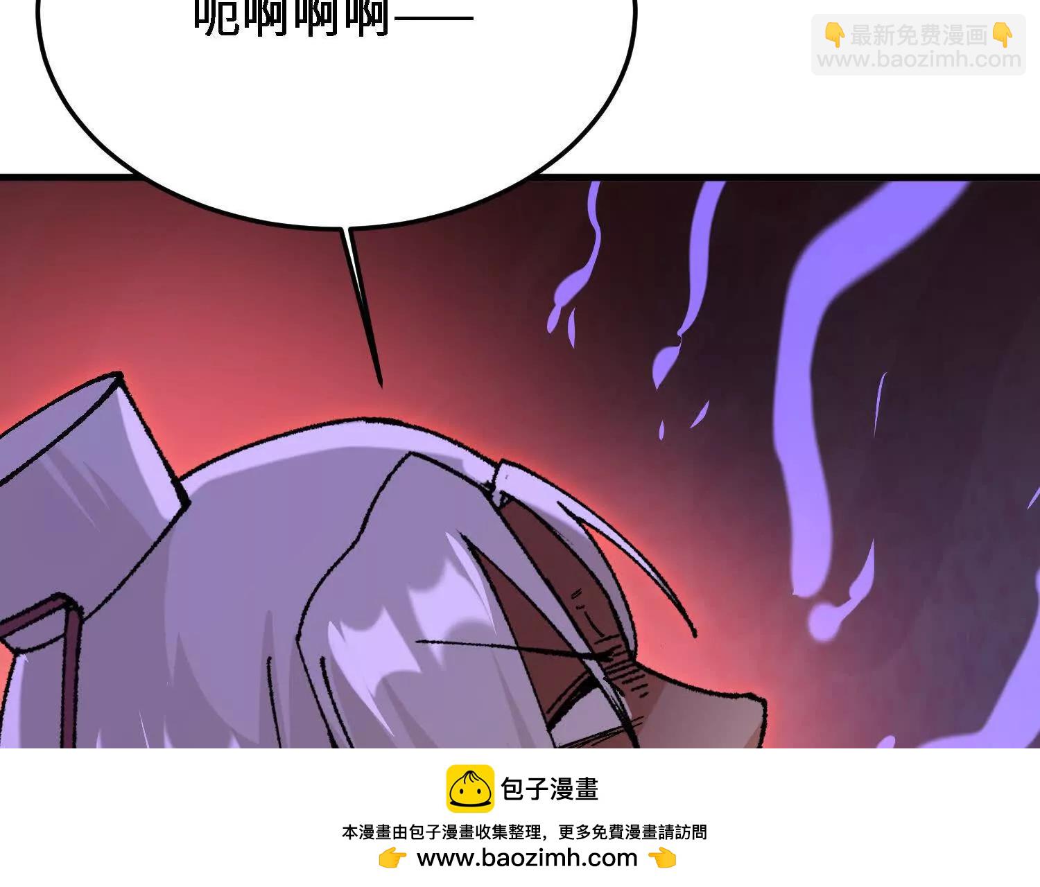 第48话  妖族(1/5)-第49话