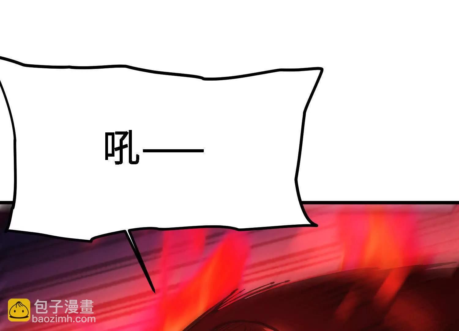 第48话  妖族(1/5)-第49话