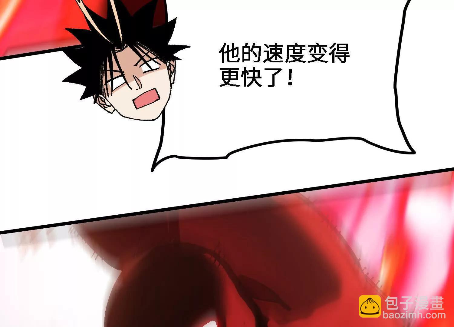 第48话  妖族(1/5)-第49话