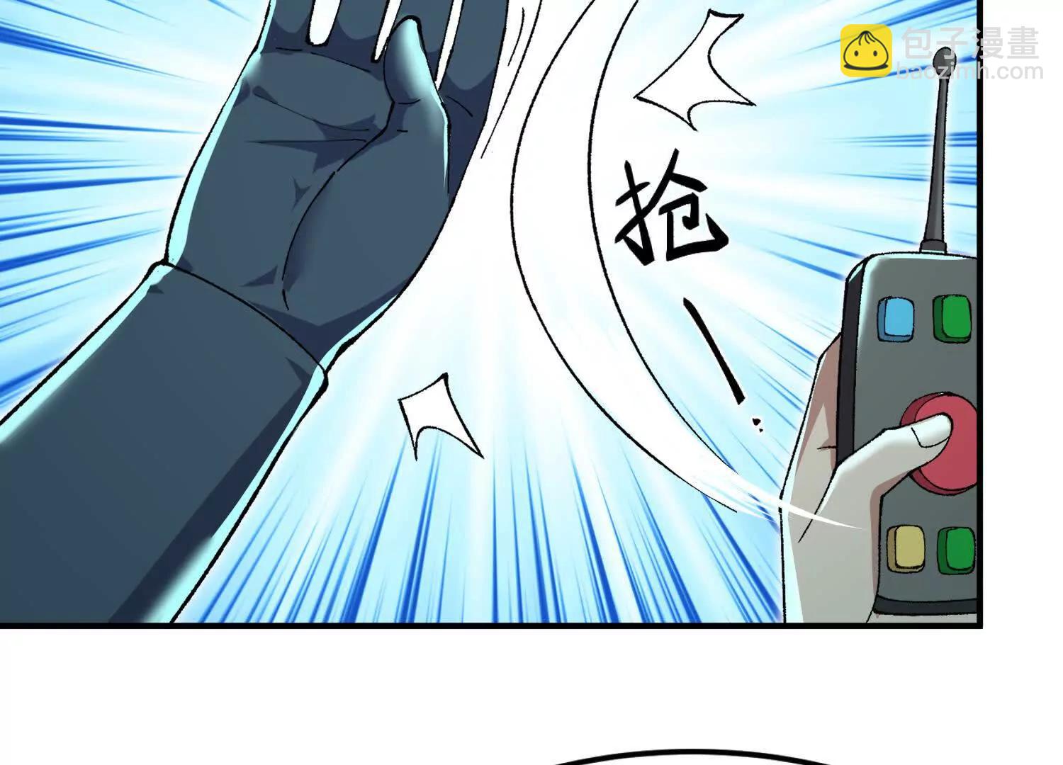 第5话 各凭本事(1/4)-第5话