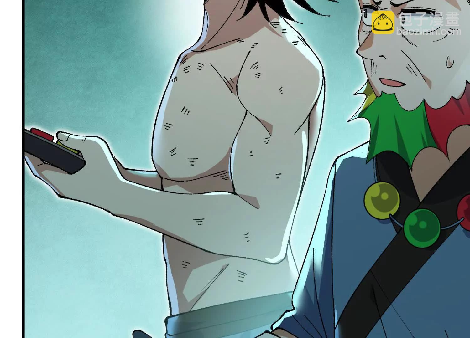 第5话 各凭本事(1/4)-第5话