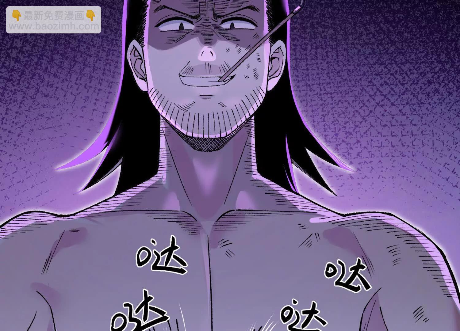 第5话 各凭本事(1/4)-第5话