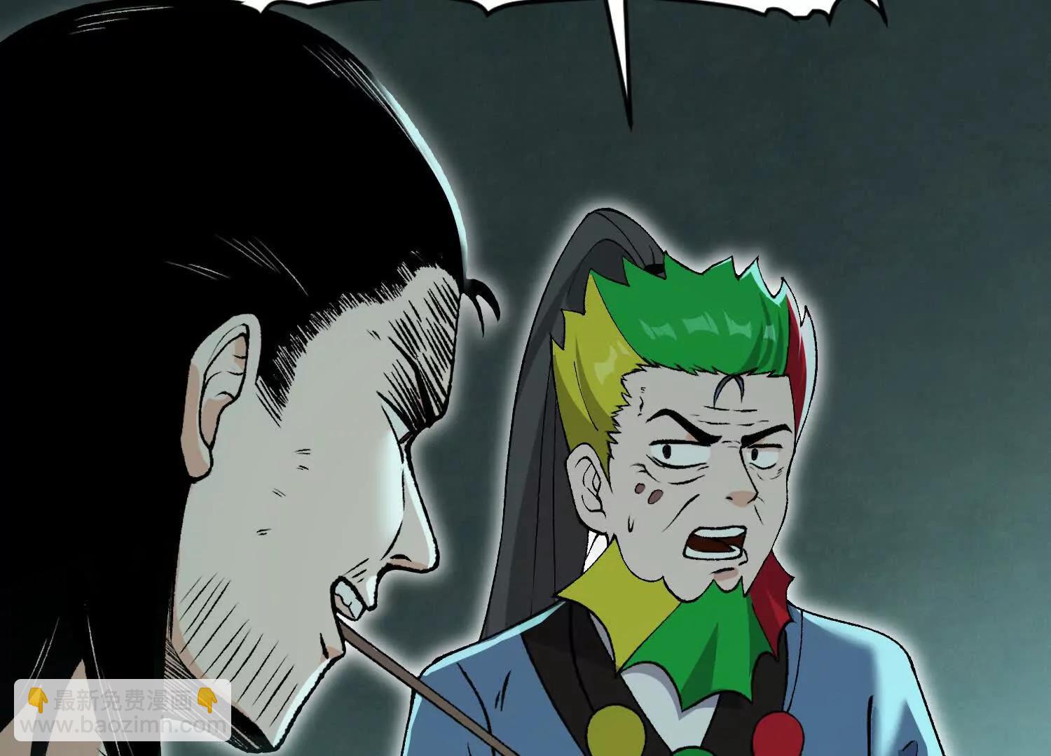 第5话 各凭本事(1/4)-第5话