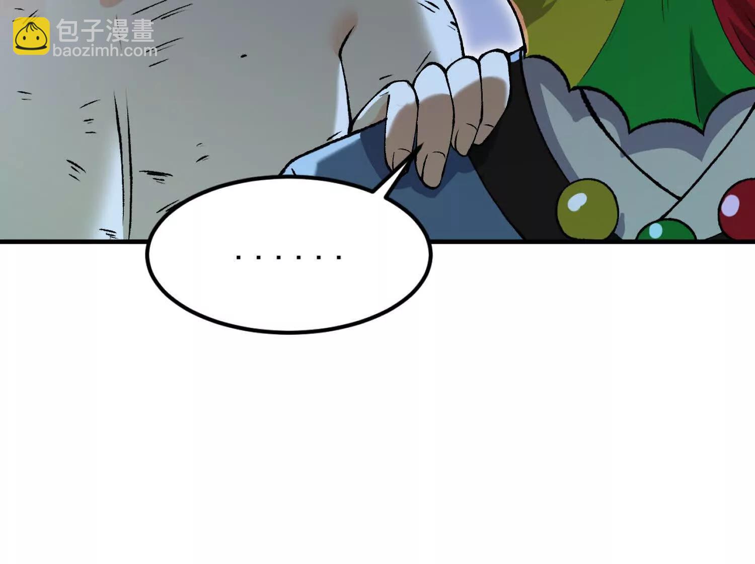 第5话 各凭本事(1/4)-第5话