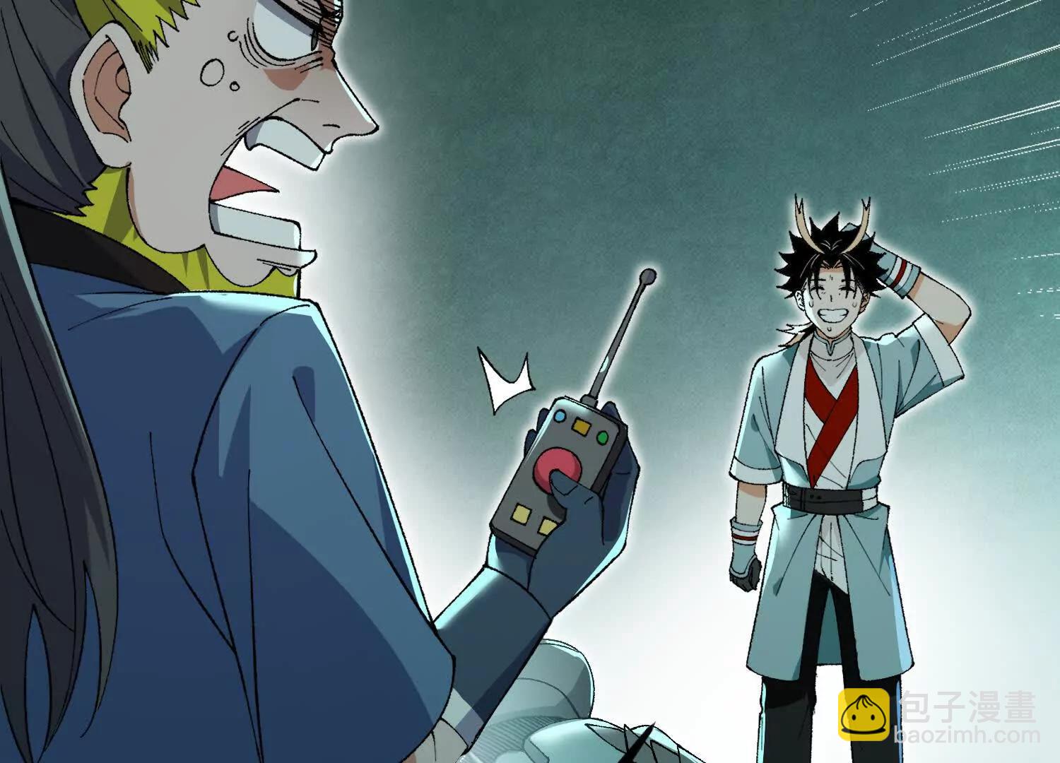 第5话 各凭本事(1/4)-第5话