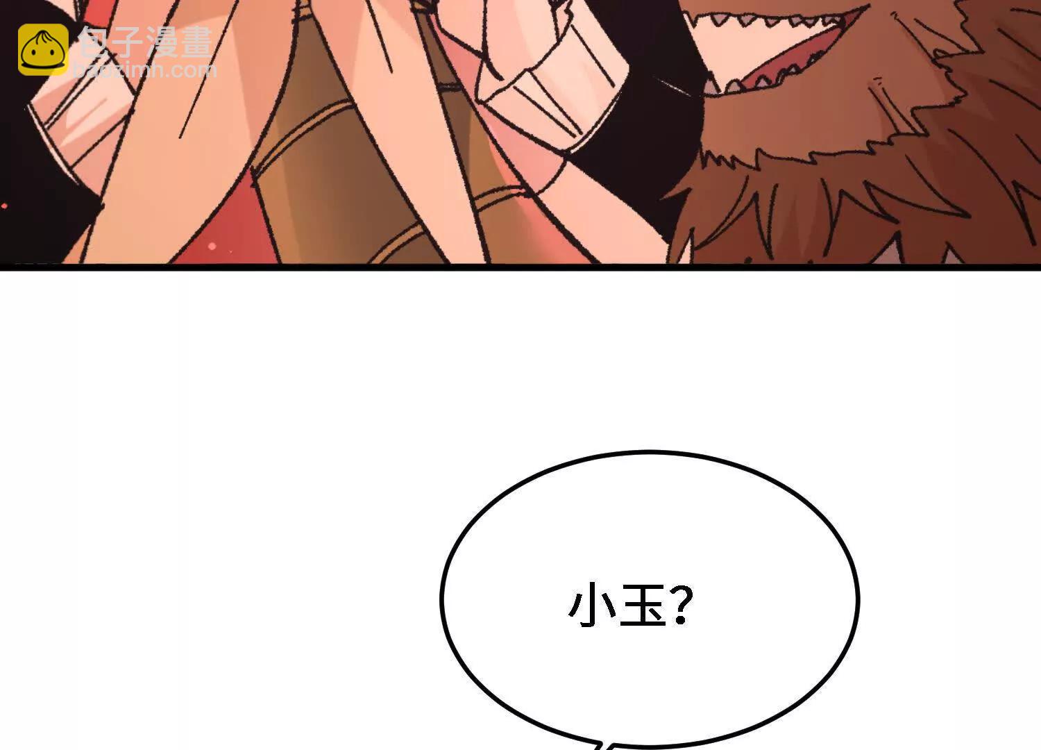 第50话  愤怒(1/5)-第51话