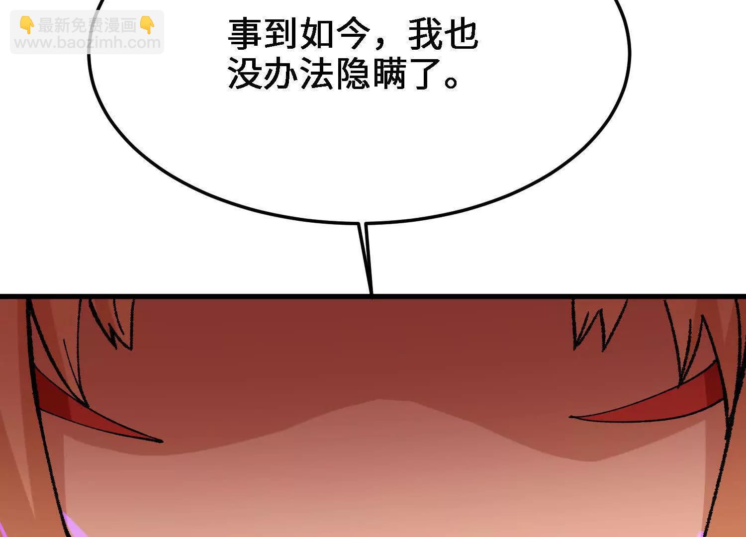 第50话  愤怒(1/5)-第51话