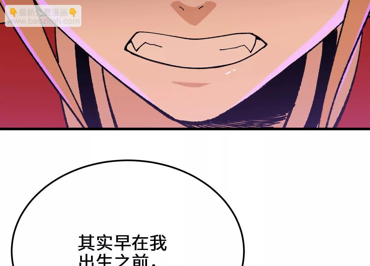 第50话  愤怒(1/5)-第51话