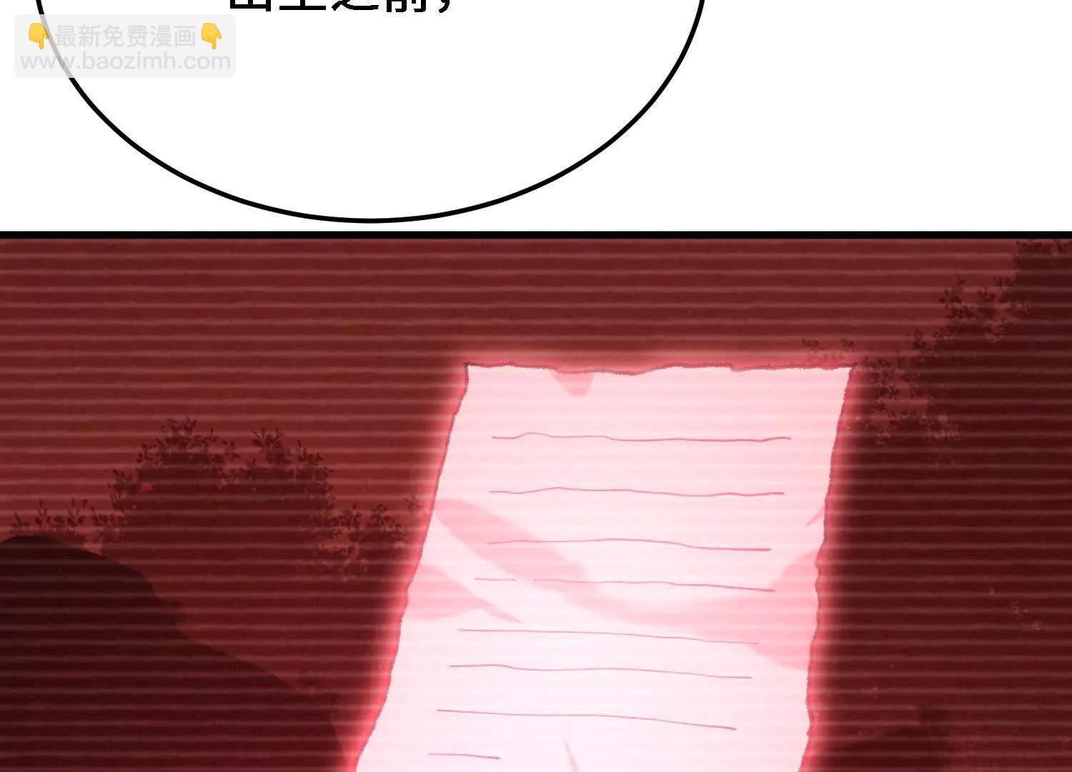 第50话  愤怒(1/5)-第51话