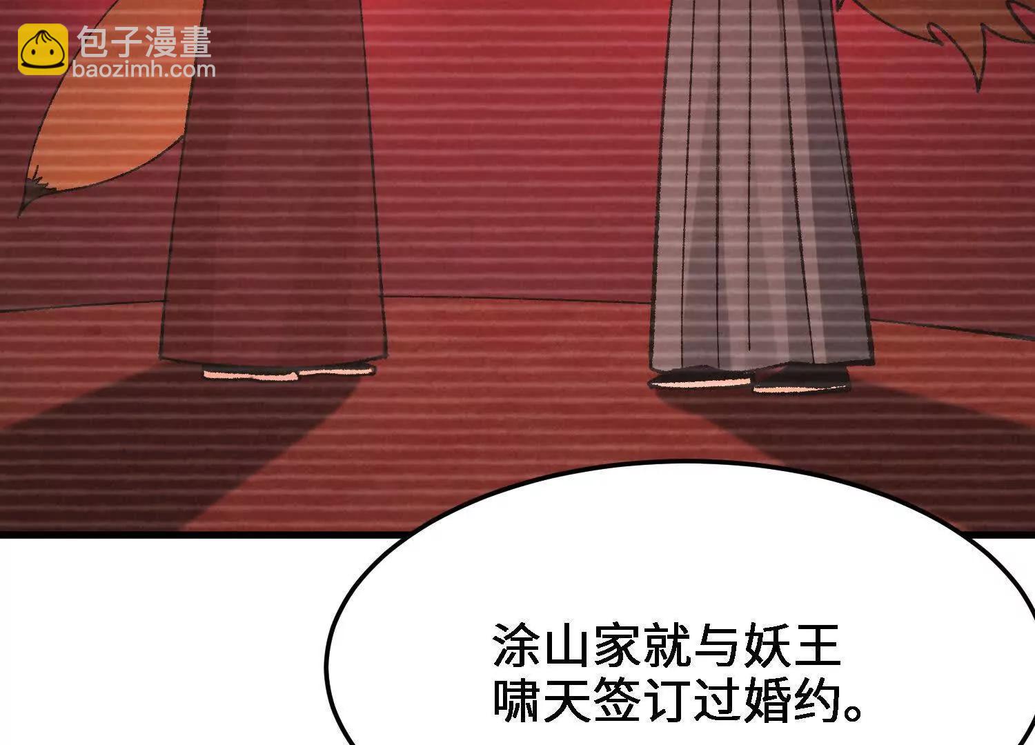 第50话  愤怒(1/5)-第51话